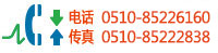 服務(wù)熱線